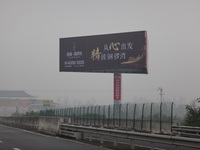 渝蓉高速大足东收费站广告牌